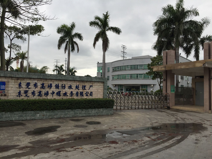 東莞市中暉水務(wù)—東莞監(jiān)控安裝 百萬高清
