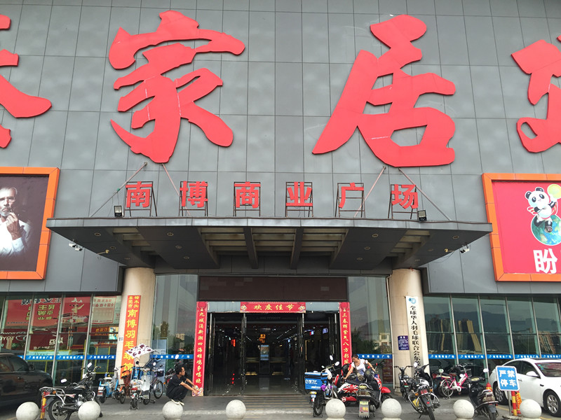 百萬高清監(jiān)控安裝_東莞市南方汽車博覽有限公司